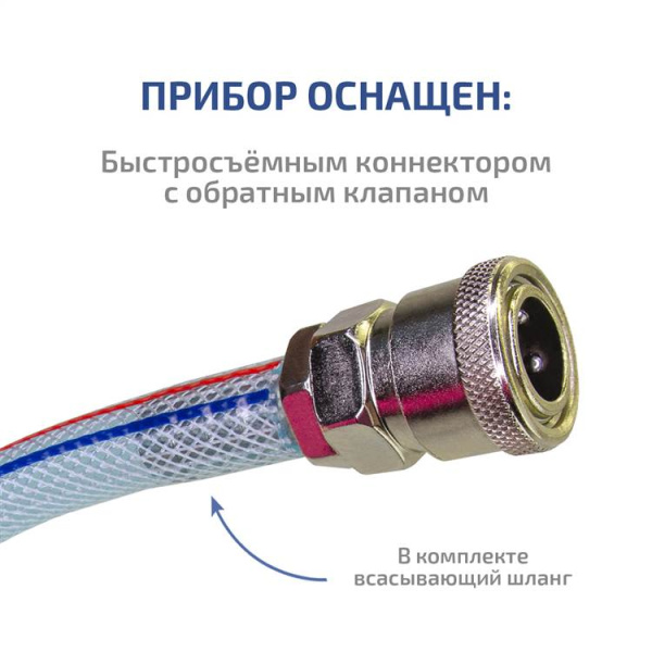 Электрический опрессовочный насос МЕГЕОН 98112 купить по низкой цене | МАКСПРОФИТ