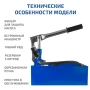 Насос опрессовочный ручной МЕГЕОН 98010 купить по низкой цене | МАКСПРОФИТ