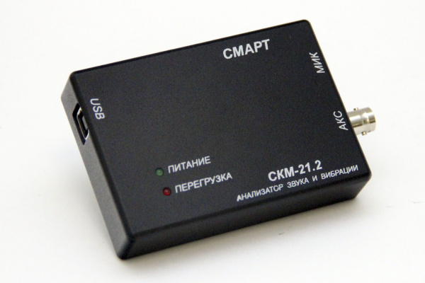 Анализатор звука и вибрации КБ "ЭЛАКС" СКМ-21 (комплект 21.2) купить по низкой цене | МАКСПРОФИТ